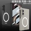 Slim Magnetic Phone Case With Screen Protector Galaxy Z Fold8 Wireless Charging Compatible Anti-Drop PC Cover Matte