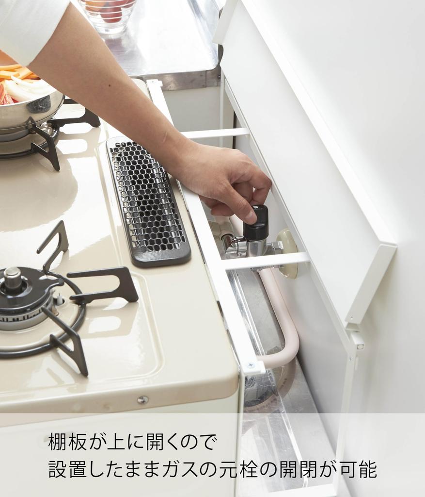 Yamazaki Stove Back Gap W58 x D11 x Kitchen Stove Back 3487 (Yamazaki Industries) Rack, White, Approx. H19.5cm, Plate, Rack, Cover,