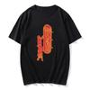 Fashion Novelty Summer Tee Funny Humor T Shirt, Coffin Carver Graphic Top, Streetwear Casual Outfit, Gift for Friends T-shirts
