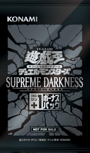 Yu-Gi-Oh! Официальная карточная игра Yu-Gi-Oh! SUPREME DARKNESS BOX