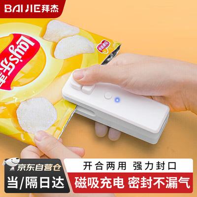 Портативный мини-запайщик пакетов Baijie с аккумулятором