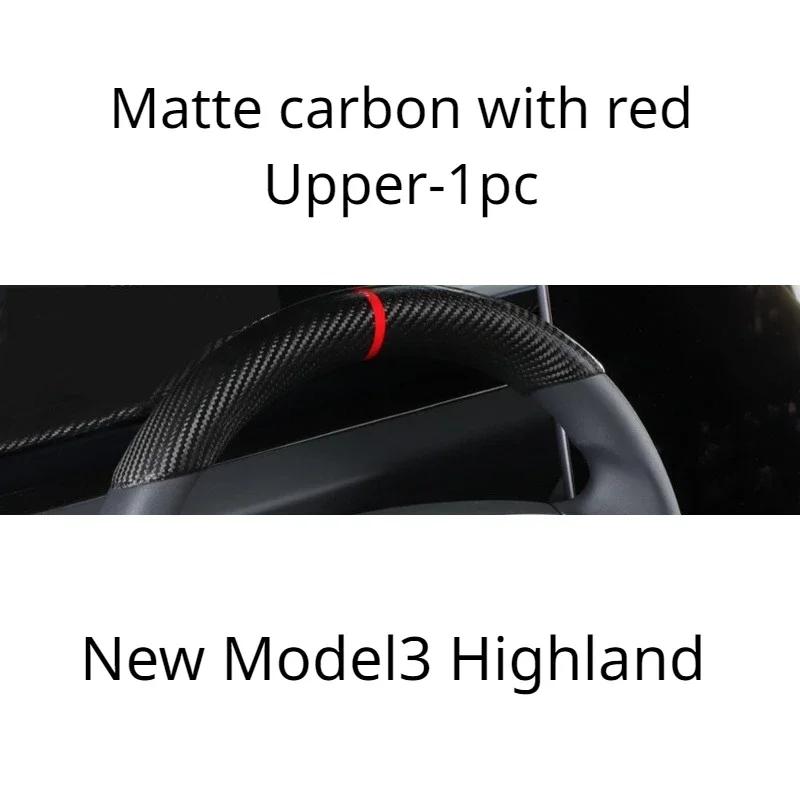 Для Tesla New Model 3 Highland 2024-24 аксессуары чехол на руль настоящее сухое углеродное волокно 3K240G декоративный чехол на руль