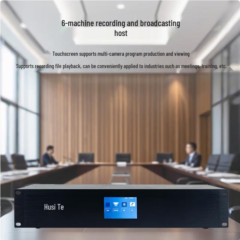 Huster HLB-3.5TG 4K All-in-One Live Production System (CN version)