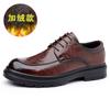 Genuine leather shoes men's British dress large size hand-scratched leather shoes groom wedding shoes