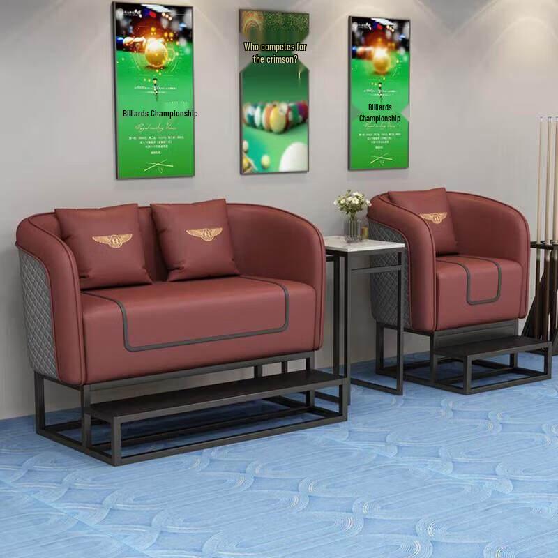 Billiard Room Viewing Chair Set