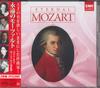 CD РАЗЛИЧНЫЕ  Eiennomozart TOCE56420 EMI 2012 Япония Классика Б/У