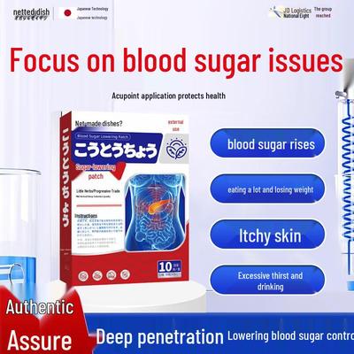 Ганлун Японские Диабетические Магнитные Пластыри для Стоп