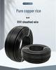 Pearl River Pure Copper Flexible Cable (1.5/2.5/4/6 Core) - Sunscreen & Anti-freeze Sheathed Wire