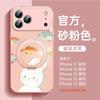 Применимо к чехлу для мобильного телефона Apple 17promax, новый чехол для iPhone14Pro 16plus магнитный держатель 15pro.