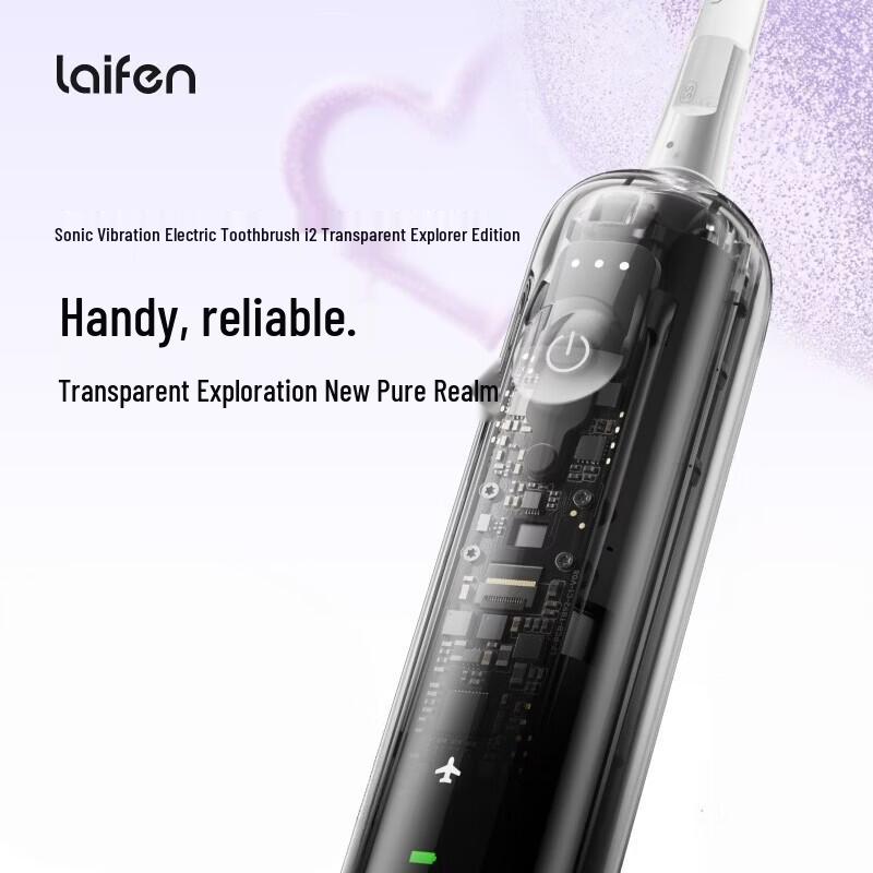 Laifen I2 Прозрачная версия Звуковая электрическая зубная щетка Вилка CN (адаптер в комплекте)