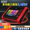 Многофункциональный оптоволоконный тестер WANGLU MT-6500