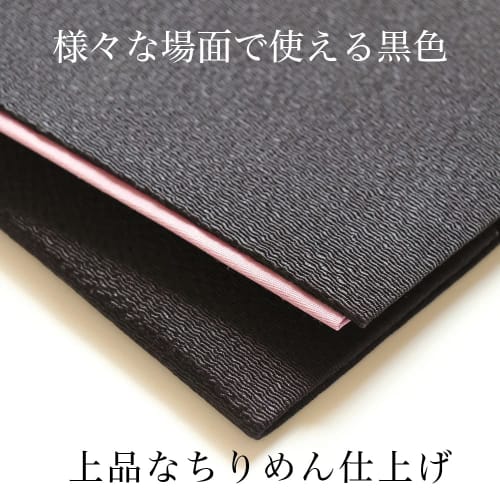 Naamukumachan Kobo Fukusa (Cloth Wrapping Cloth) for Celebrations and Condolences, Premium Chirimen, Black, for Men and Women, Gift Envelopes