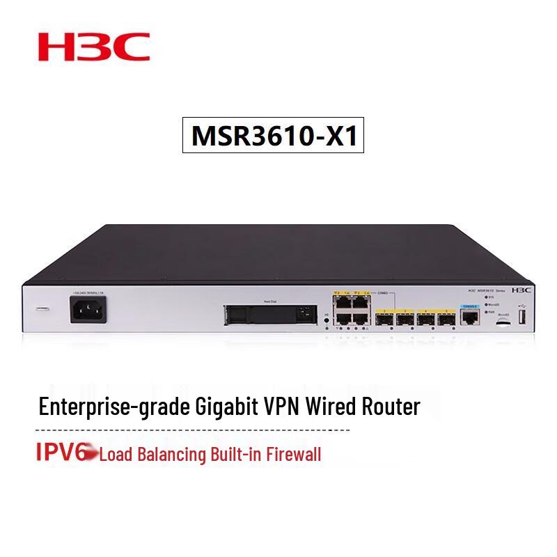 H3C MSR3610-X1 Gigabit Integrated Services Gateway (CN version)