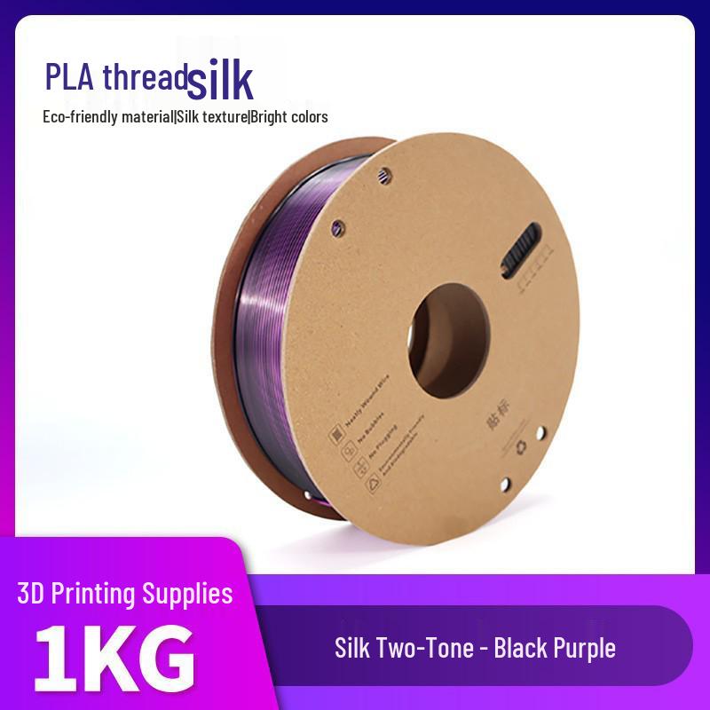 1 кг PLA Silk Филамент для 3D-принтера Creality/Anycubic - Международный бестселлер