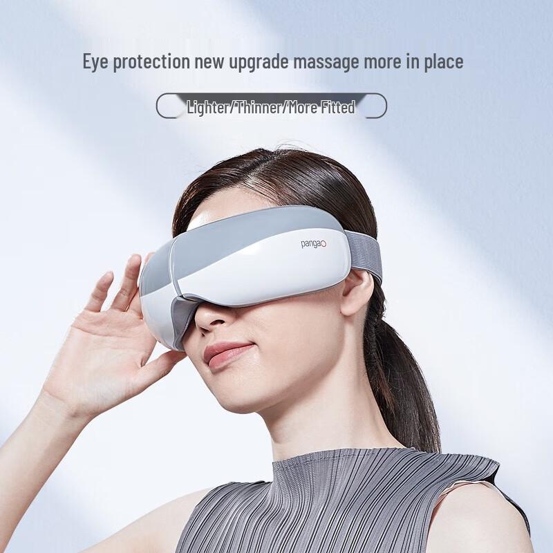 Pangao Fascia Gun & Smart Eye Massager Set CN plug (adapter included)