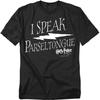 Harry Potter I Speak Parseltongue Mens T Shirt Black