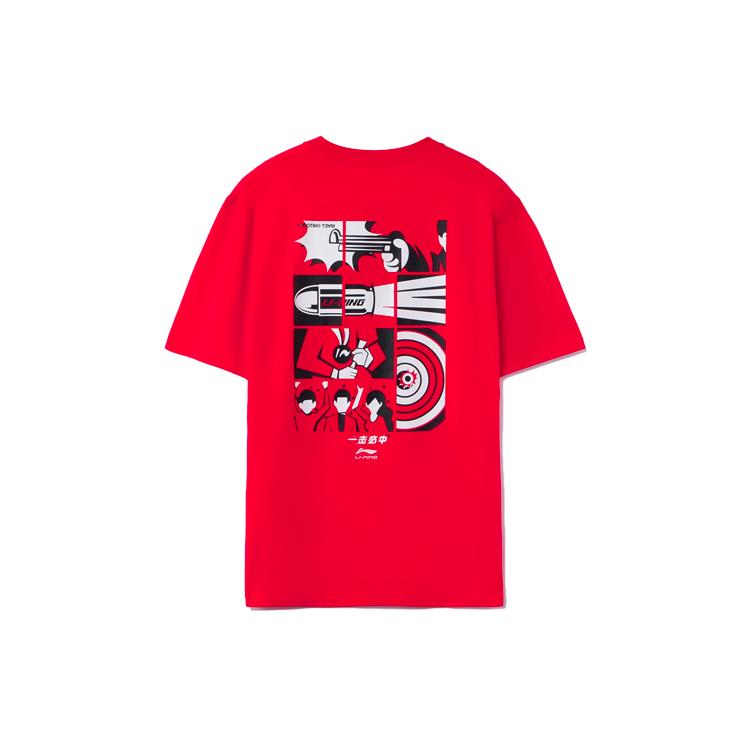 Спортивная модная коллекция Li Ning Футболка мужская AHSRC01-2