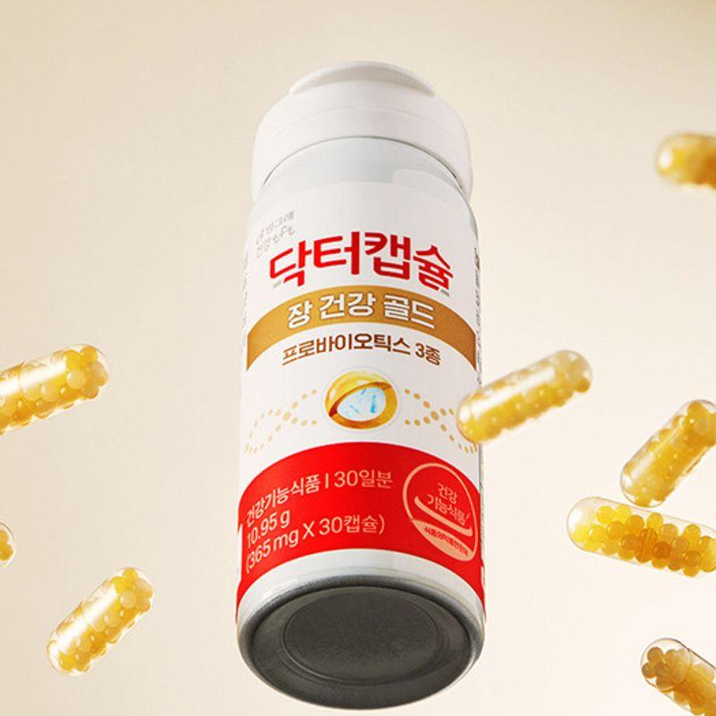 Binggrae Капсулы Jang Health Gold Пробиотики Микрокапсулы Молочнокислые бактерии 2 Коробки (Запас на 2 месяца)