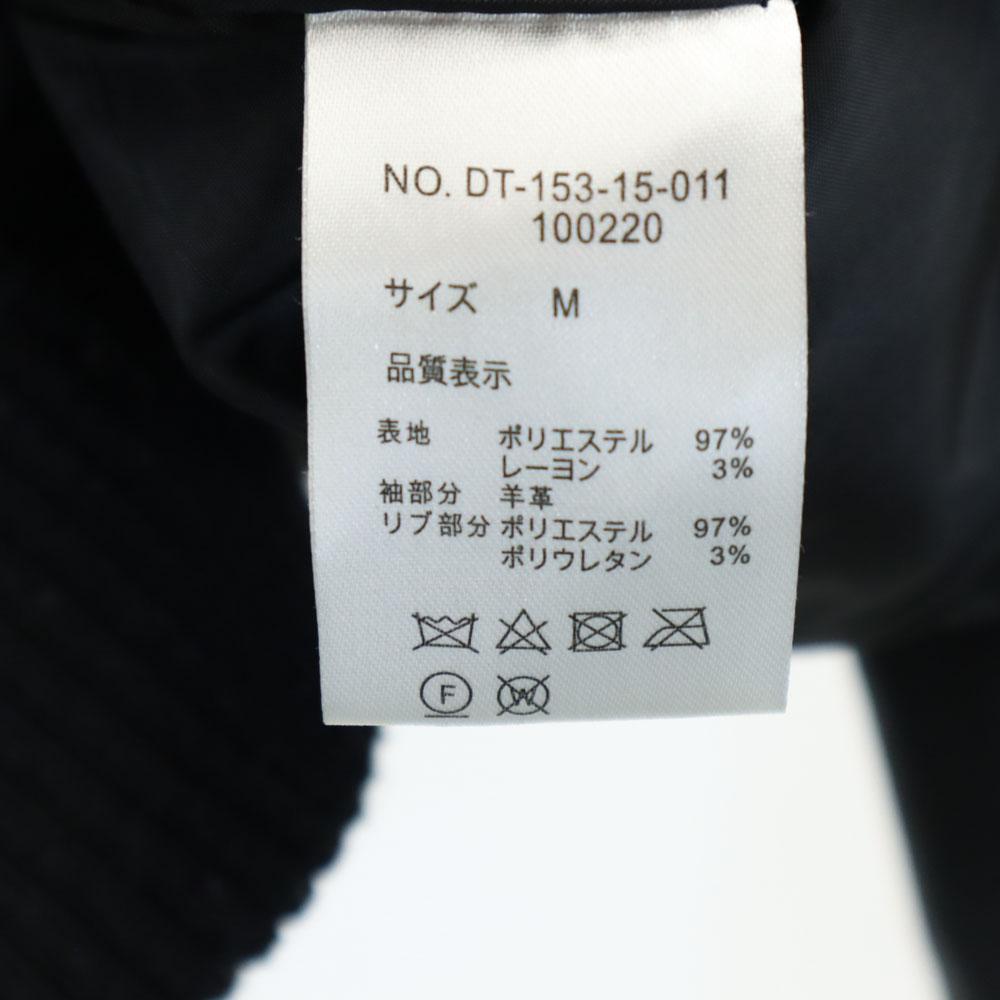 Details Blouson M Black Men's Used