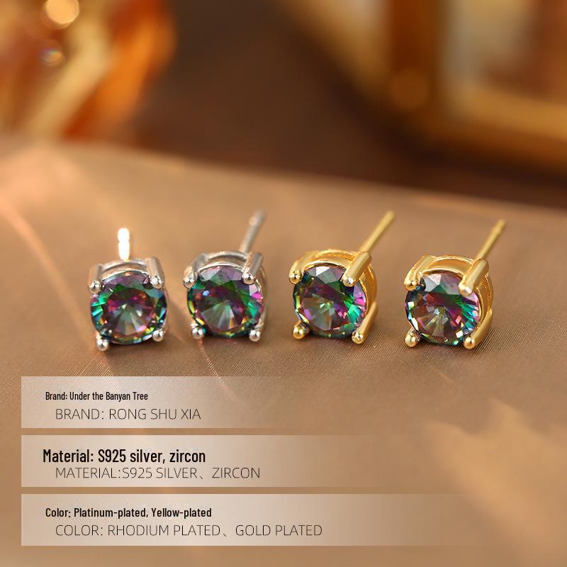 Серьги Banyan Tree S925 из серебра с цветным цирконием для мужчин и женщин: Модные, простые и стильные украшения для пирсинга.