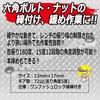 SK11 Double Flex Ratchet Wrench 13x17mm MFR1317R, Durable, Adjustable, High Torque Tool