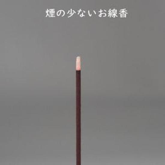 [Carrying Bag & Kyoto Furoshiki (Navy)] [Flower Journey 6-Flavor Incense Assortment] Incense Set, Ultra-Low Smoke, Paulownia Wood Box with Gift