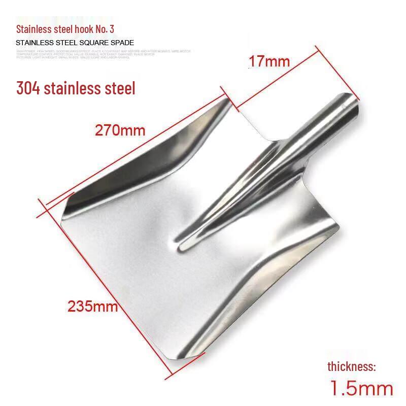 304 Stainless Steel Square Shovel