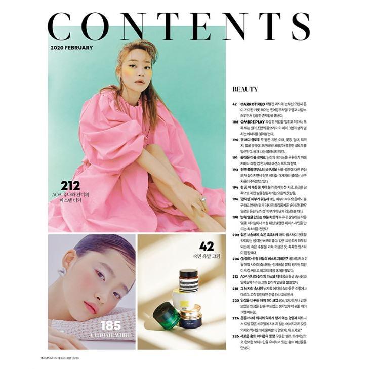 Обложка сингла Ли Джин-хёк, Ким Джэ-хван, Эрик Нам, Whole Magazine, KFashion, 20 февраля