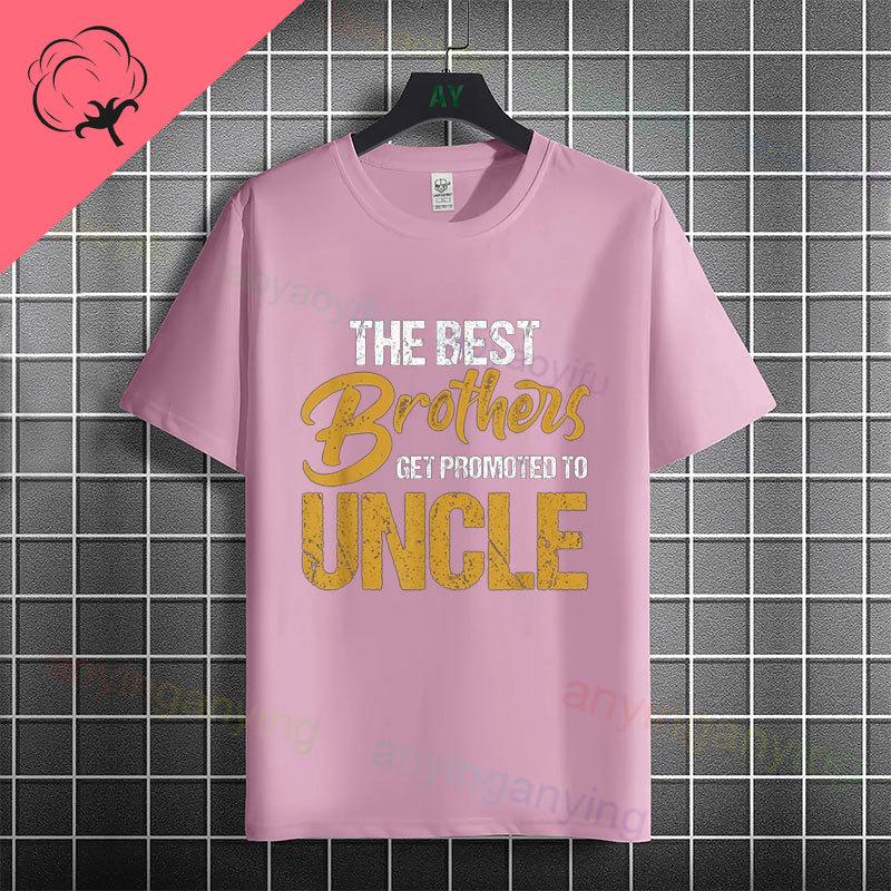 Unisexs Funny To Be An Uncle Again Slogan Tshirt Casual Fashion Streetwear 100 Cotton Short Sleeve Round Neck Tshirt