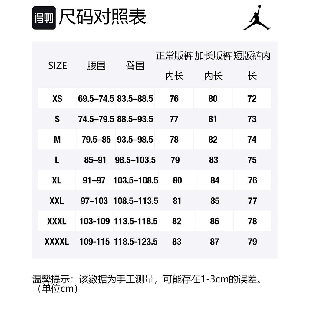 Jordan Air Basketball Shorts Men's Black White BQ8393-010