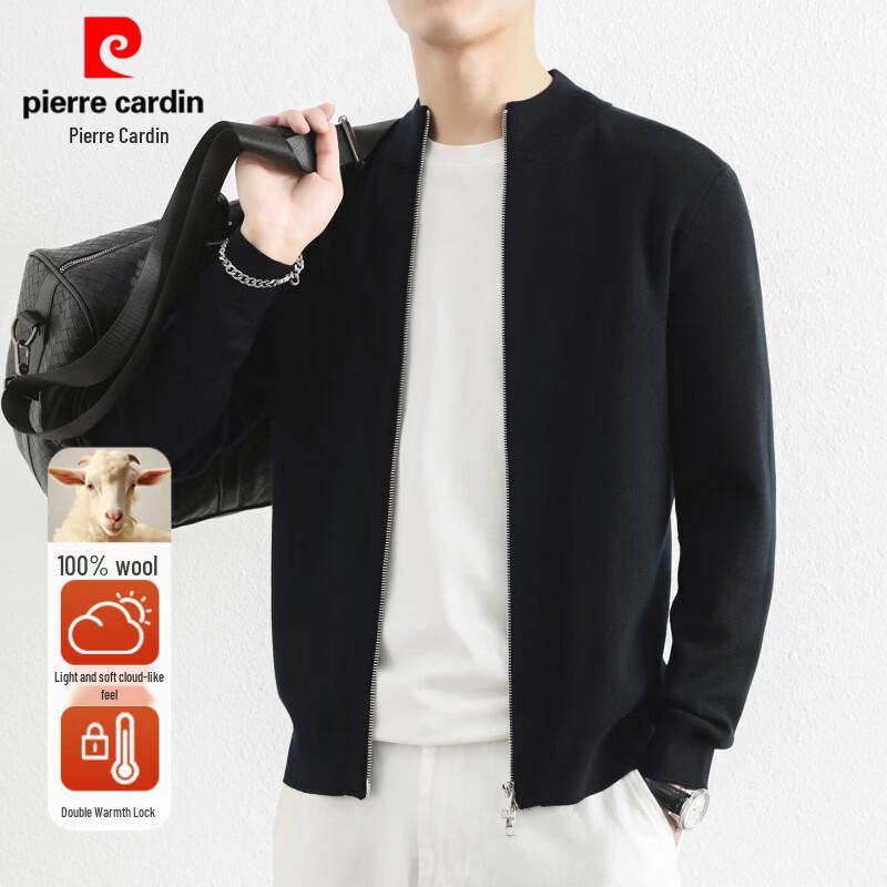 Pierre Cardin Мужской кардиган на молнии с воротником-стойкой из чистой шерсти