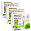 GABA Green Juice (3g X 30 Bags, 3-pack) by Kyushu Green Farm. A Functional Food for Body Care. Lowers Blood Pressure, Improves Sleep Quality. Made Wit