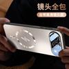 Подходит для чехла мобильного телефона Huawei Honor 111, новый защитный чехол Honor111pro от падений, магнит MagSafe