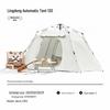 MOBIGARDEN Portable Automatic Camping Tent