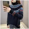 Fall/Winter Women's High Neck Sweater Jacquard Loose Fit Knit Sweater Printed Short Knit Top Stretch Jumper
