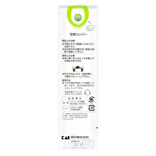 Kai BeSELECTION Cuticle Ripper HK0656