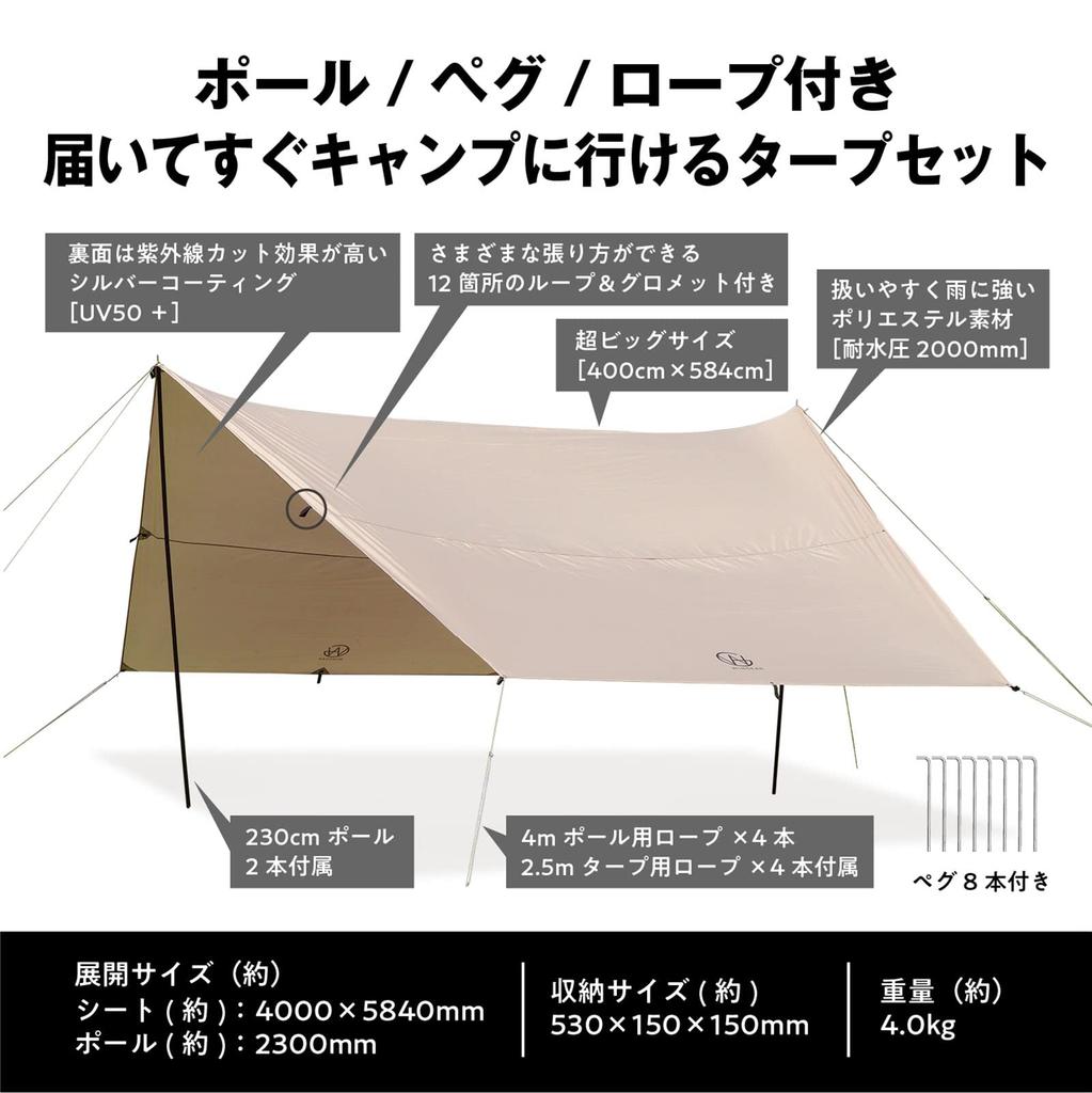 Шестигранный брезент WINGEAR широкий брезент с 2 стойками и колышком с веревкой сопротивление давлению воды 2000 мм водоотталкивающая обработка УФ-защита комплект брезента