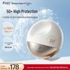 Солнцезащитный крем с высокой степенью защиты SPF50+