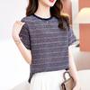 Новая Мода Повседневный Топ из Шелка с Коротким Рукавом Женственный Темперамент Облегающий Дизайн Полосатая Футболка из Шелка Тутового Дерева