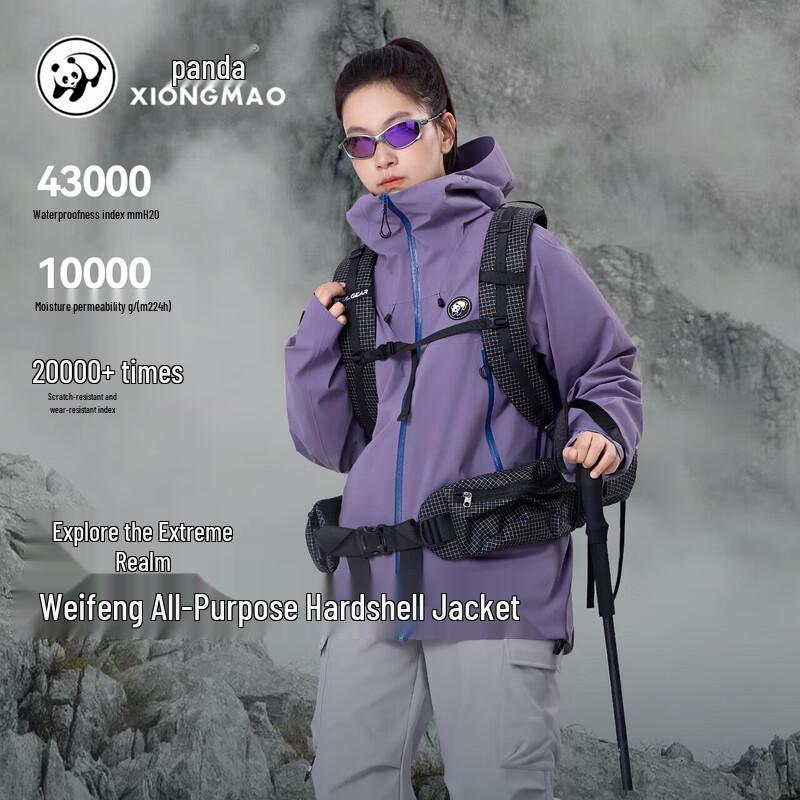 Panda Camel Weifeng 1840 Couple's Hardshell Windproof Jacket