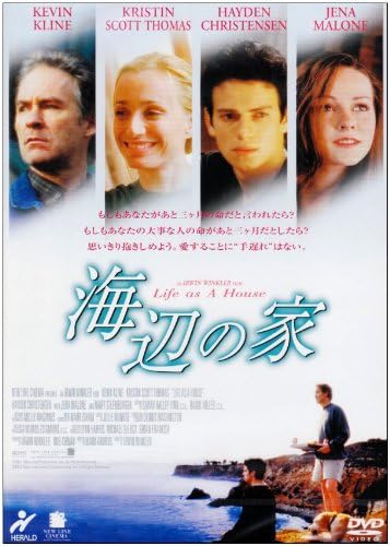 DVD - Seaside House PCBP51227 Japan Movies & DVD Used