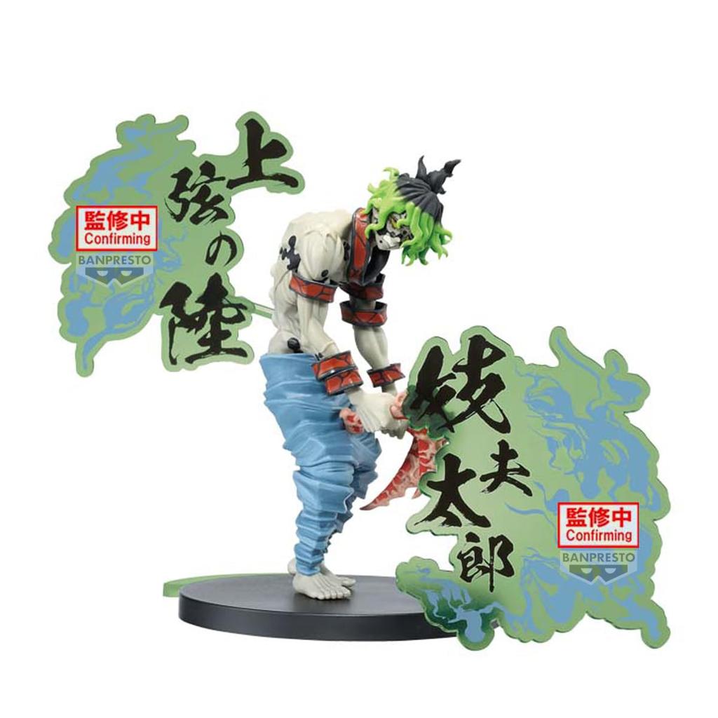 BANPRESTO Demon Kimetsu No Yaiba Ushitarou Figure Demon Series EX Figure Slayer (ver. B)