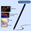 Для стилуса Samsung Tablet S Pen Galaxy S6 Lite Tab S8 S7 Мобильного телефона S21 S22 S23 Ultra Без Bluetooth