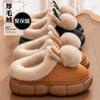Cotton Slippers Women's Autumn and Winter Outer Wear New Indoor Home Thick Sole Heightening Warm Plush Shoes