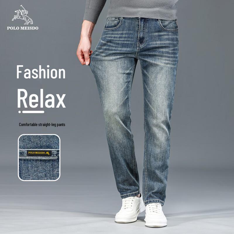 POLOMEISDO Men's Straight Fit Elastic Jeans