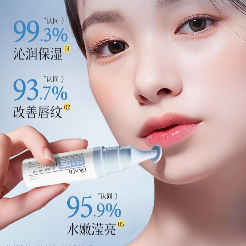 Opel Vitamin B5 Moisturizing and Light Line Moisturizing Lip Cream Lip Care Lip Cream