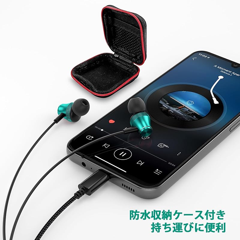 Проводные наушники типа C. Доступен вызов. Совместимость с iPhone 16/iPhone 15/iPad10 Air 4 5 mini 6 10 поколений. Совместимость с Galaxy S22 S23/Google Pixel 8a.