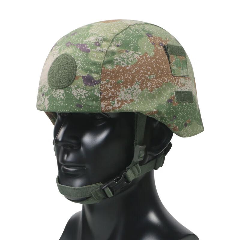 Jiugianfeng Camouflage Helmet Cover