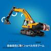 LEGO City Yellow Excavator Building Set for Kids Ages 8–10