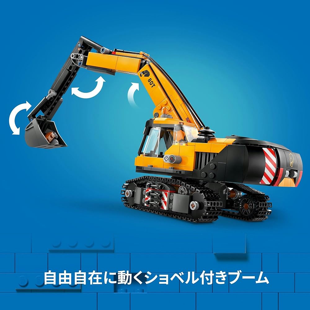 LEGO City Yellow Excavator Building Set for Kids Ages 8–10